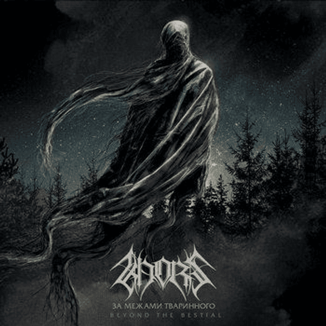 KHORS – beyond the bestial  -CD digipack