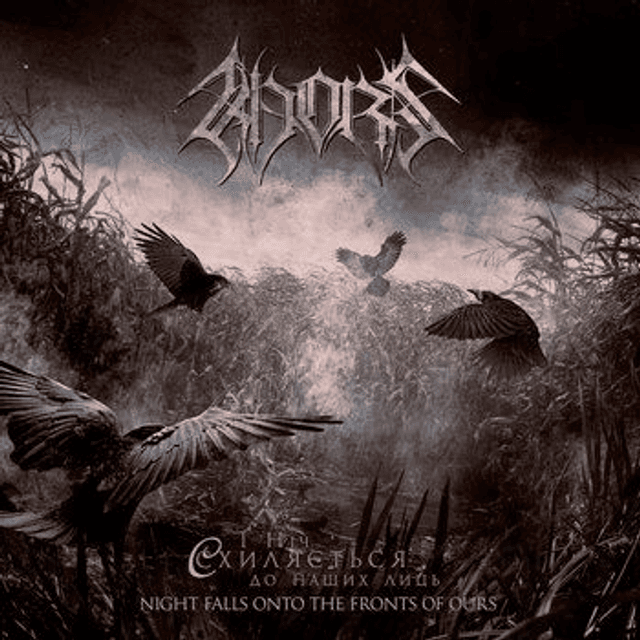 KHORS – night falls onto the fronts of ours - CD digipack